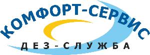 Клининговые услуги Логотип_КОМФОРТ-СЕРВИС_цвет.jpg