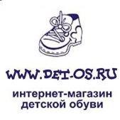 "Детос", интернет-магазин детской обуви - Город Орёл 123.jpg